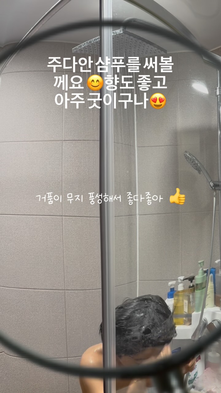 @fresh0717이 올린 주다안 태그 게시물