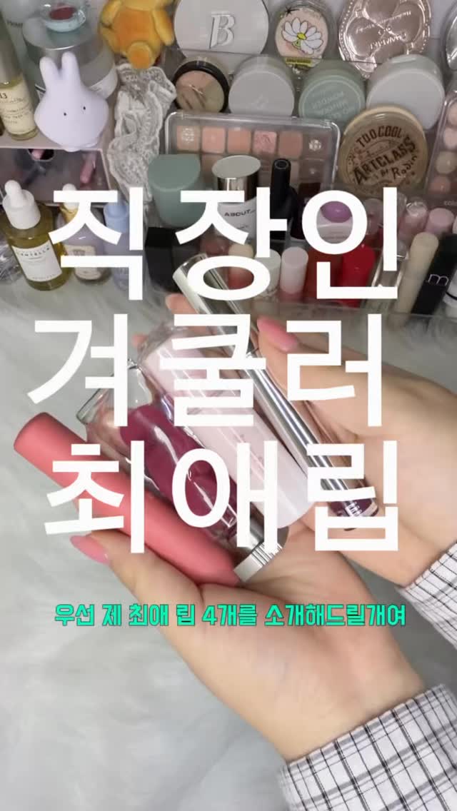 @cosjeong._.2이 올린 무지개맨션 태그 게시물