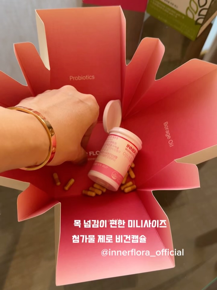 @0__rani이 올린 이너플로라 태그 게시물