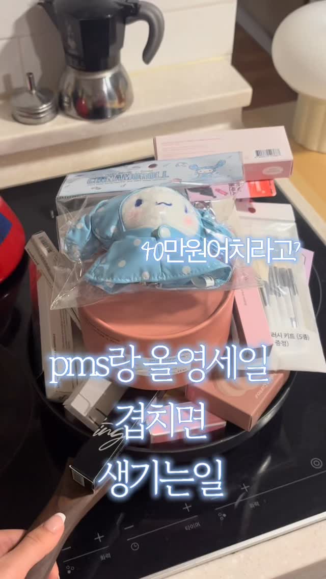 @jiyejihehe이 올린 AOU 에이오유 태그 게시물