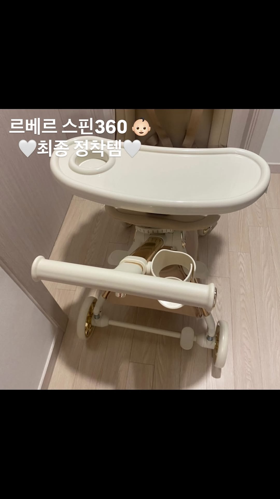 @bbiyak_wedding이 올린 킨즈_르베르 태그 게시물