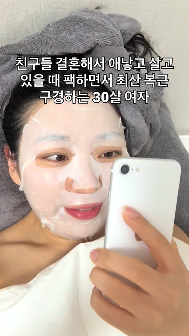 @bysurki이 올린 토리든 태그 게시물