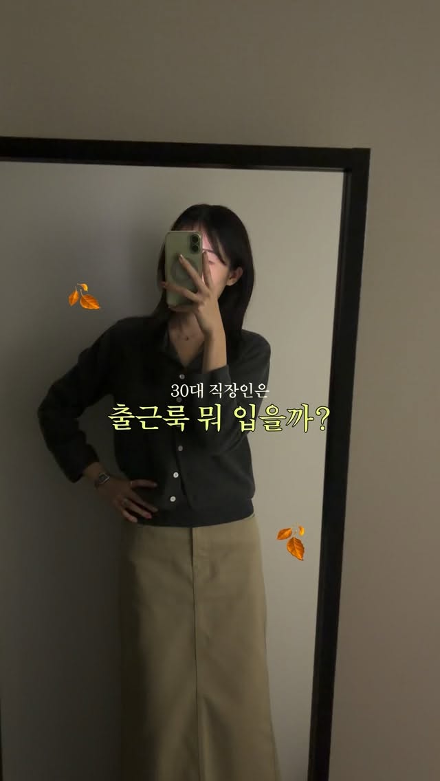 @mydogismongsil이 올린 틸아이다이 태그 게시물