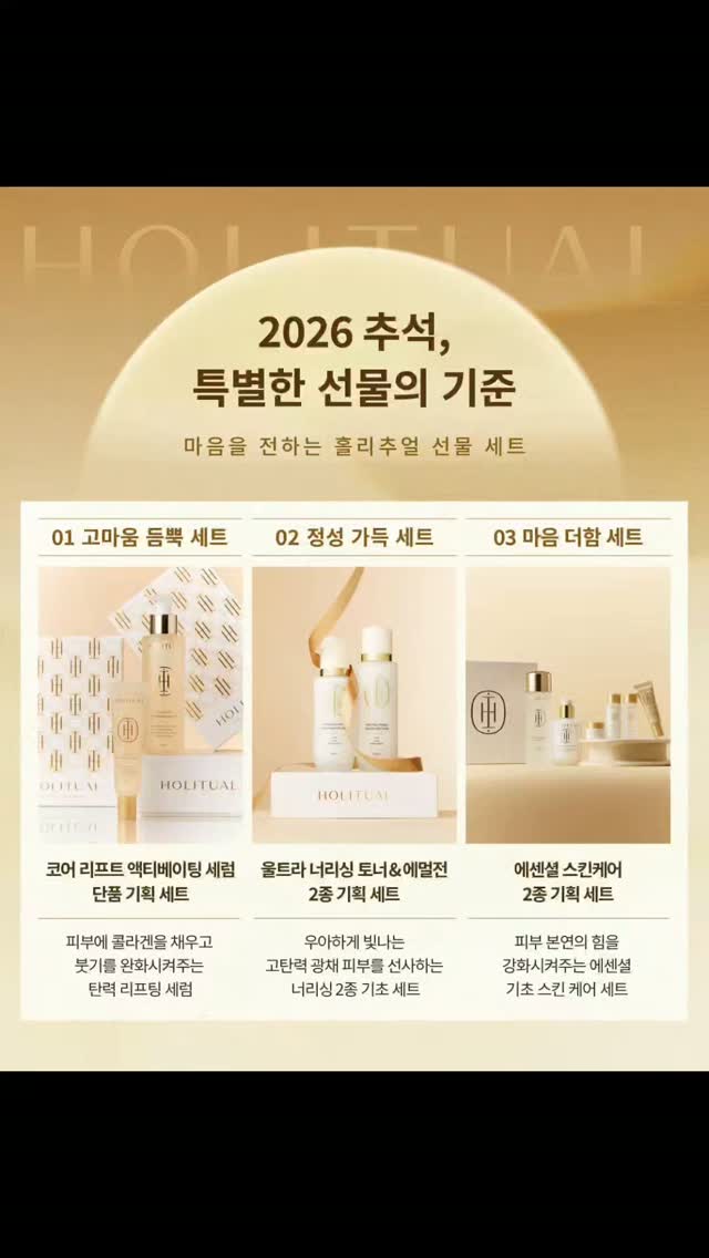 @amore2352_song이 올린 홀리추얼 태그 게시물