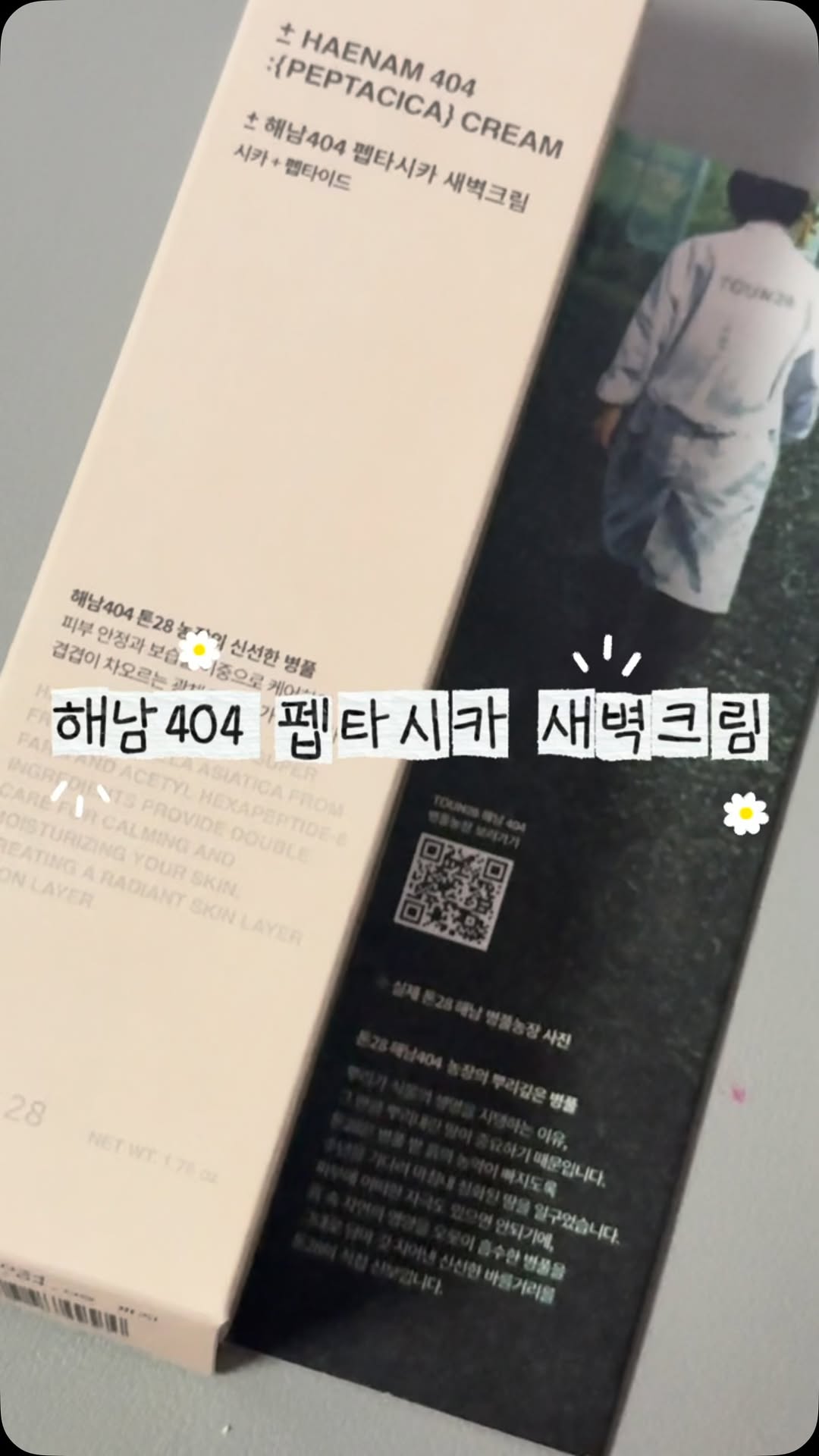 @ayomi127이 올린 0.8L Korea 태그 게시물