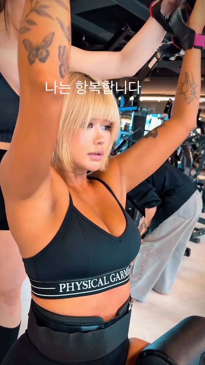 @yniz_z이 올린 피지컬가먼츠 태그 게시물