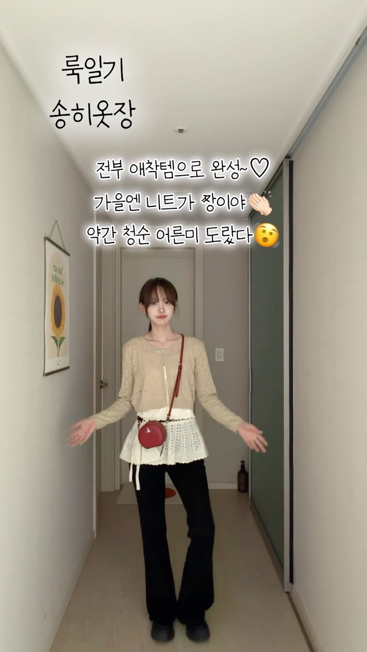 @aa_gnoooos이 올린 오찌 OTZ 태그 게시물