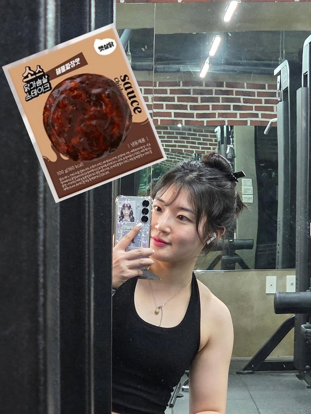 @undong_tae._.enss이 올린 햇살닭 태그 게시물