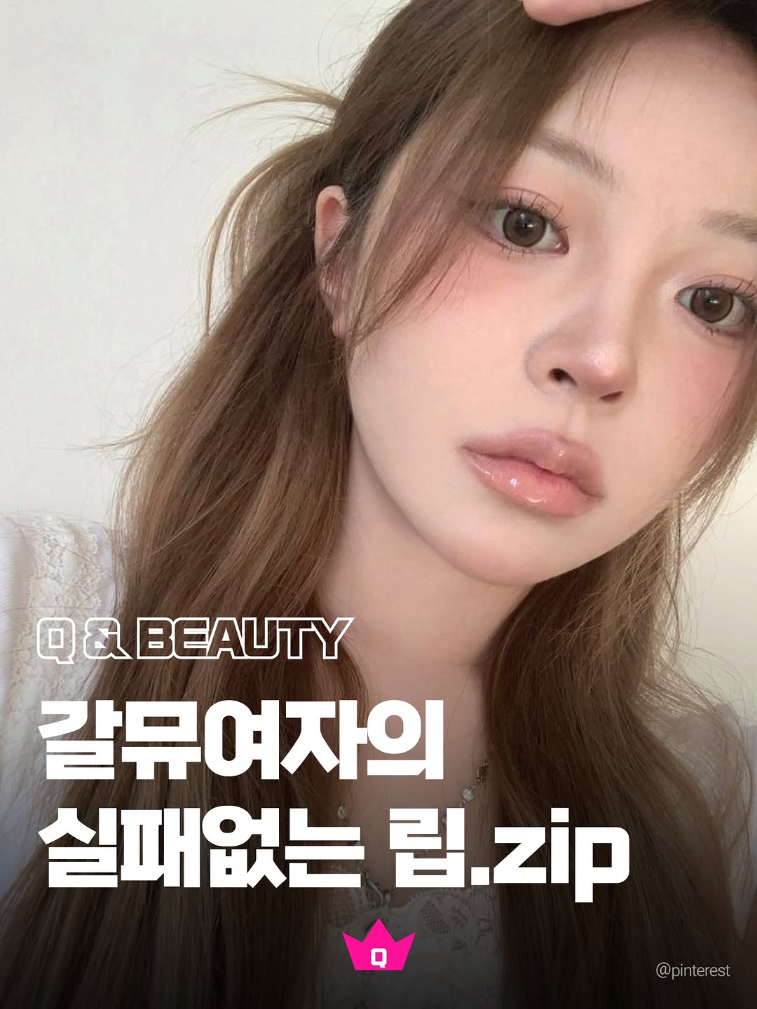@queencloset_magazine이 올린 무지개맨션 태그 게시물