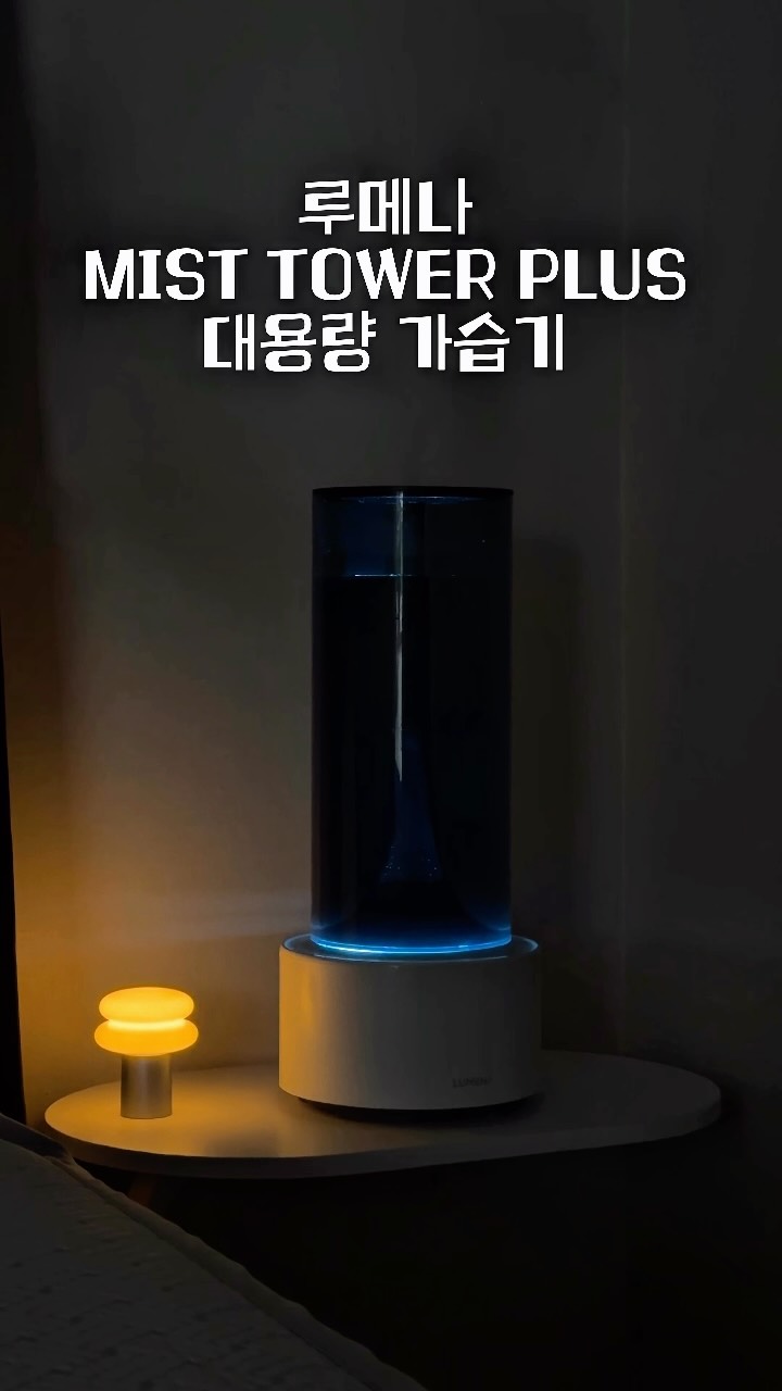 @hello._.cally이 올린 루메나 태그 게시물