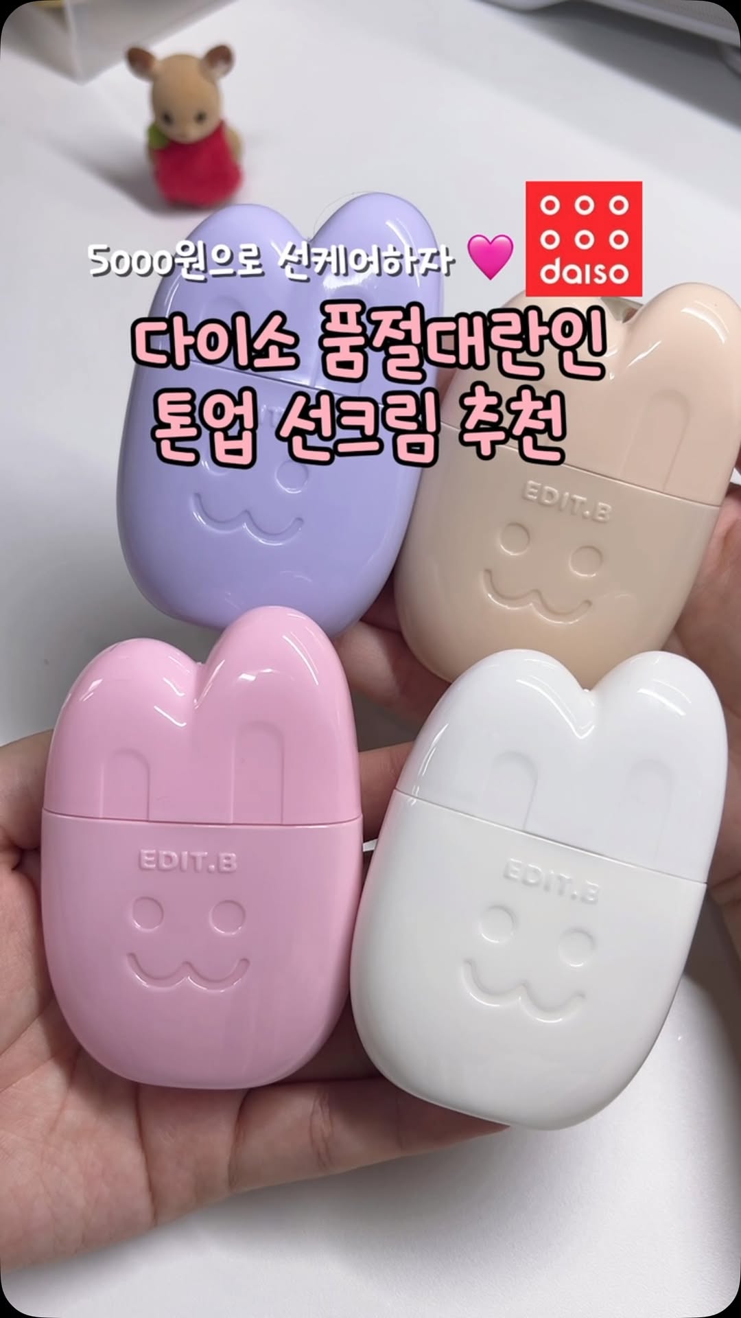 @luco_cos이 올린 에딧비 EDIT.B 태그 게시물