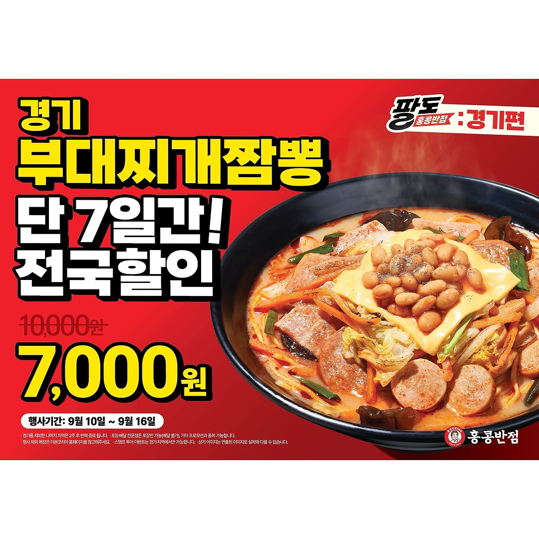 @kwuiseon이 올린 더본테이스티 태그 게시물