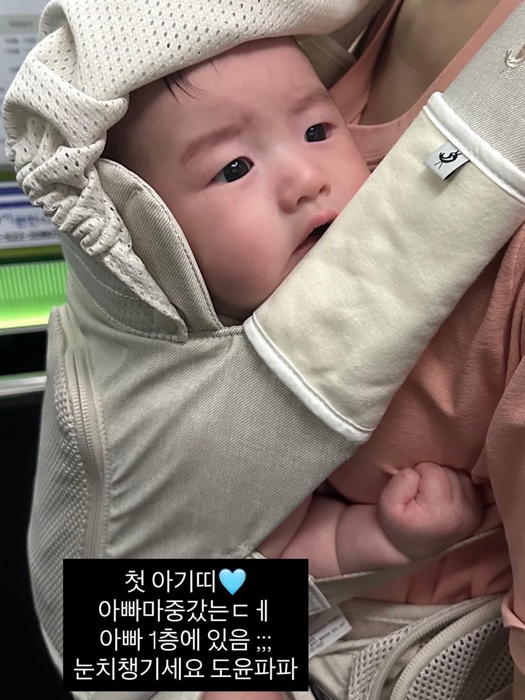 @doyoon2.zip이 올린 포그내 아기띠 ᆞ 힙시트 ᆞ올인원 아기띠 태그 게시물