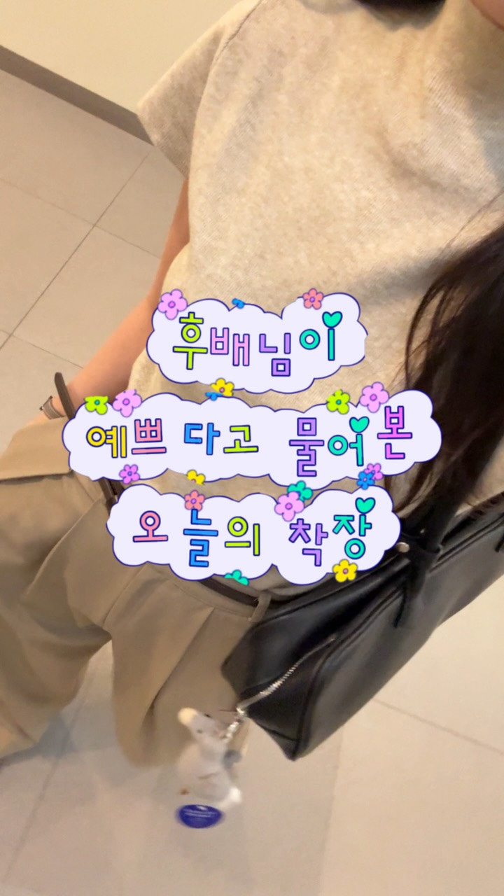 @daily._.moa이 올린 ABC마트 태그 게시물
