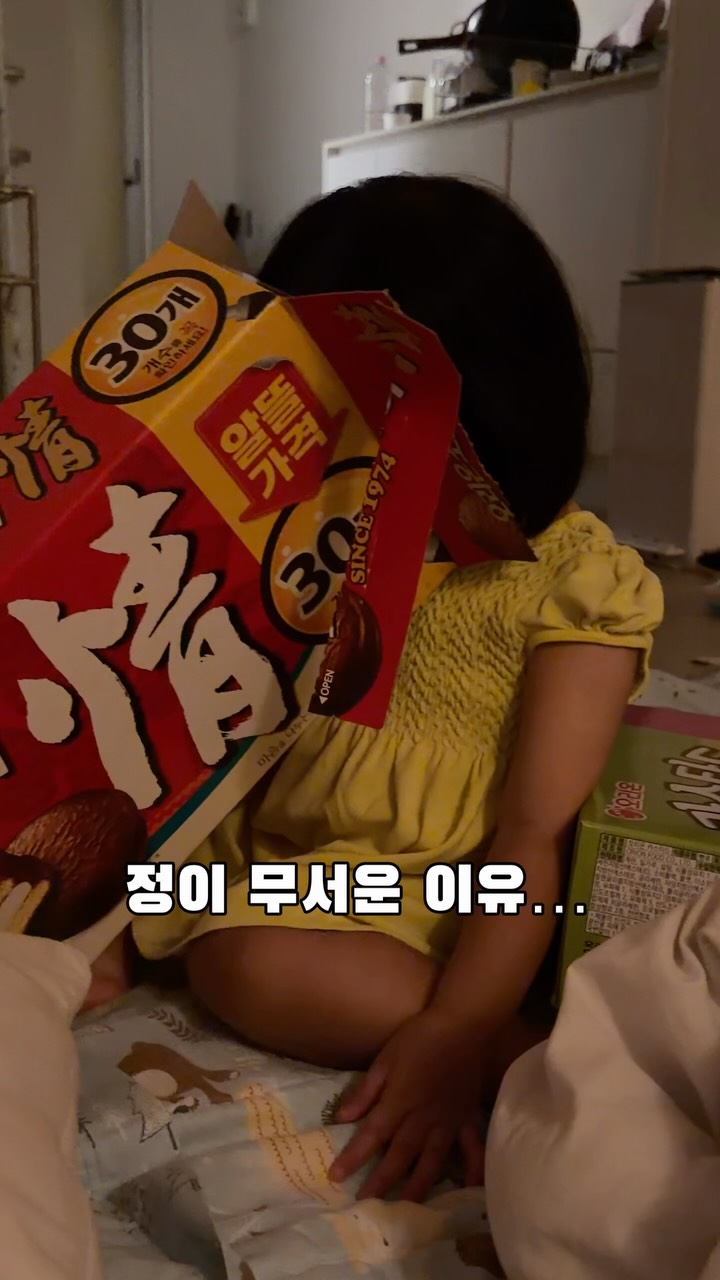 @uuiiaannii이 올린 오리온 태그 게시물