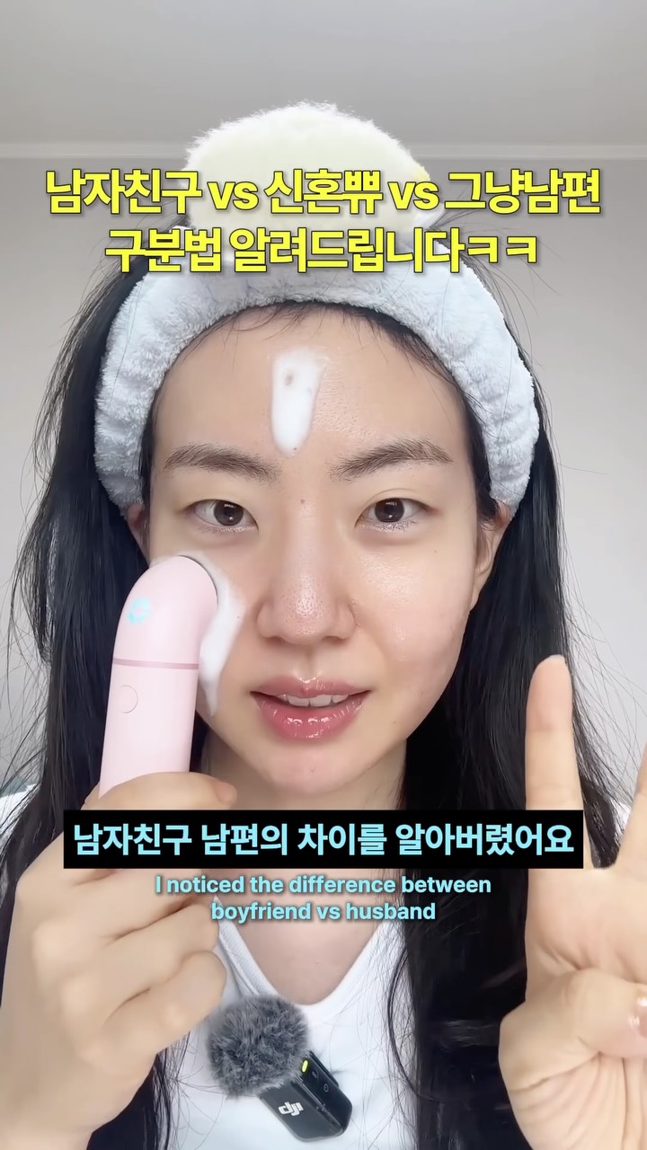 @icyunse이 올린 쿼드쎄라 뷰티디바이스 스페셜홈케어 태그 게시물