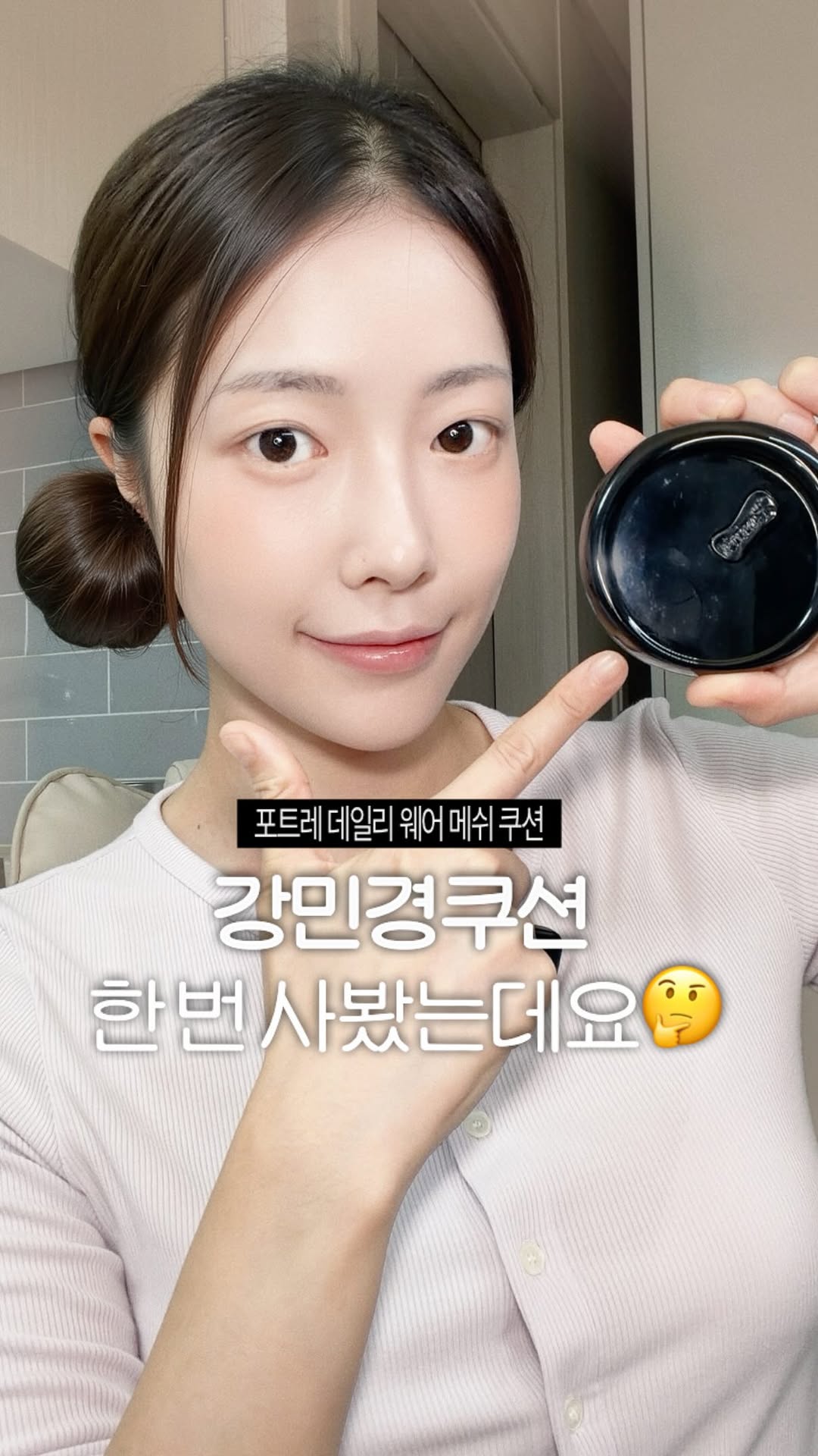@yeonisfree이 올린 Portré 포트레 태그 게시물