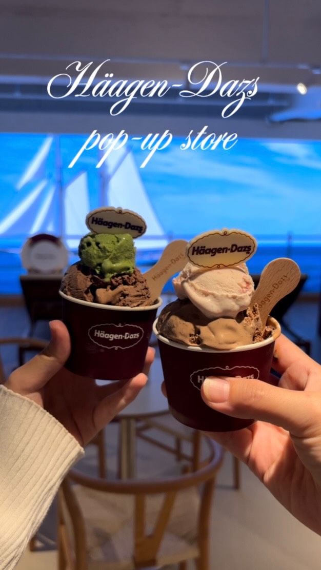 @egxxglen이 올린 하겐다즈 코리아 태그 게시물