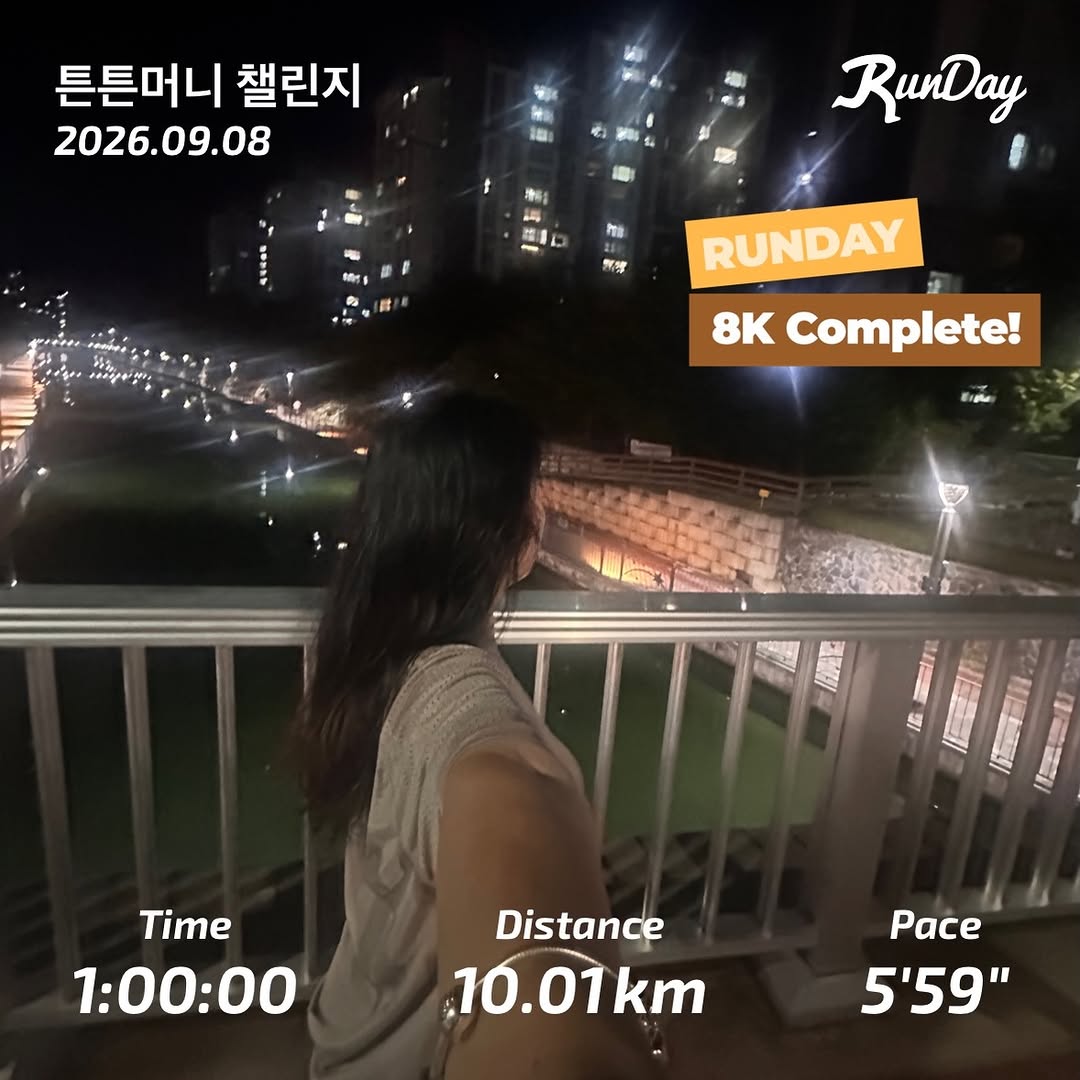 @ssunnybbong이 올린 셀렉스 태그 게시물