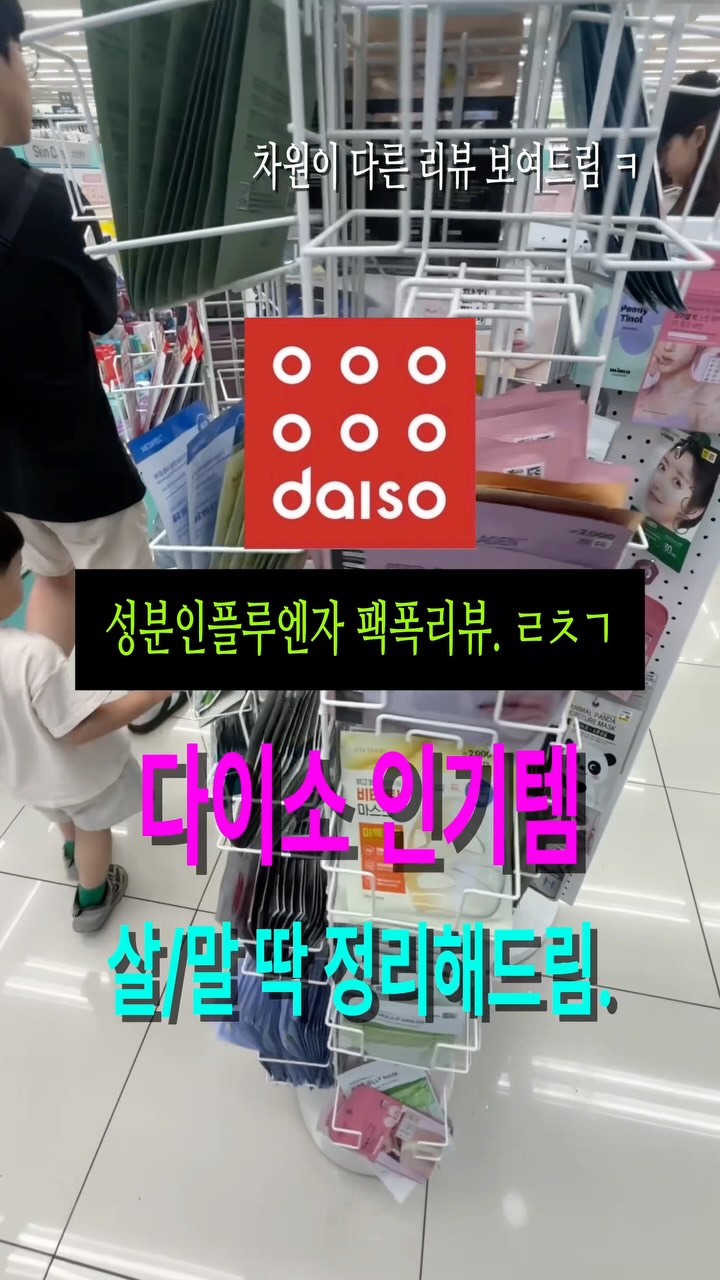 @hee.__ni이 올린 네이처리퍼블릭 태그 게시물