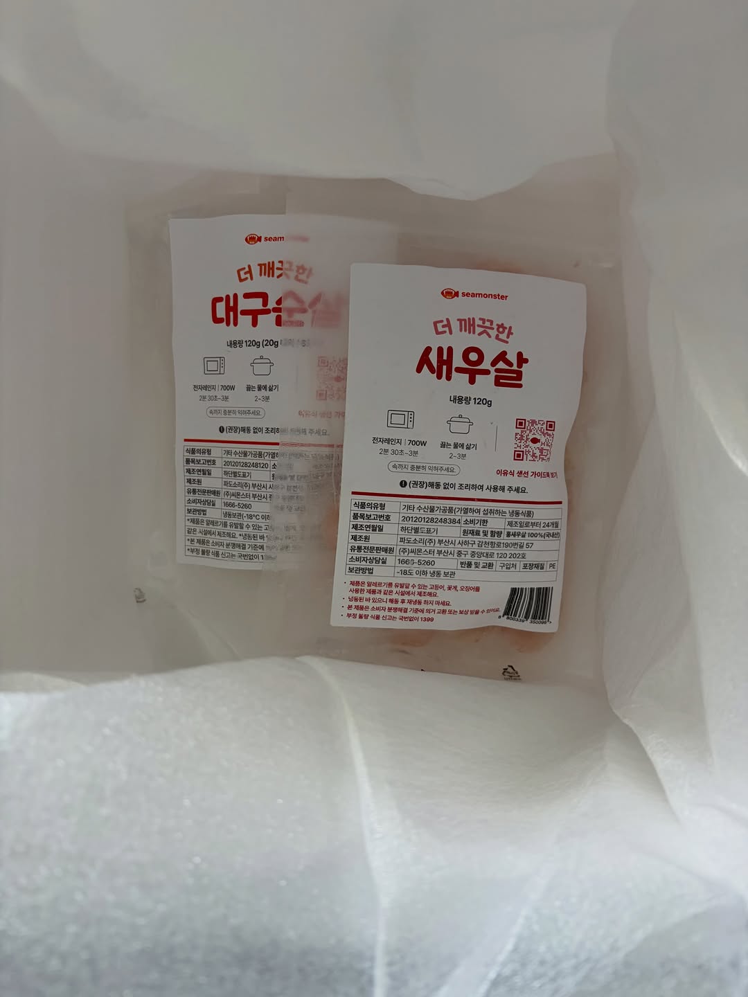 @zebra.47912367이 올린 씨몬스터 태그 게시물