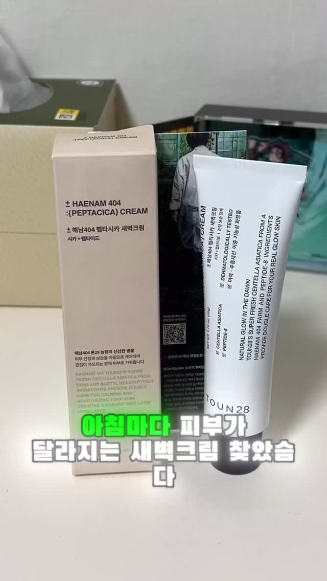 @holyviiny이 올린 0.8L Korea 태그 게시물
