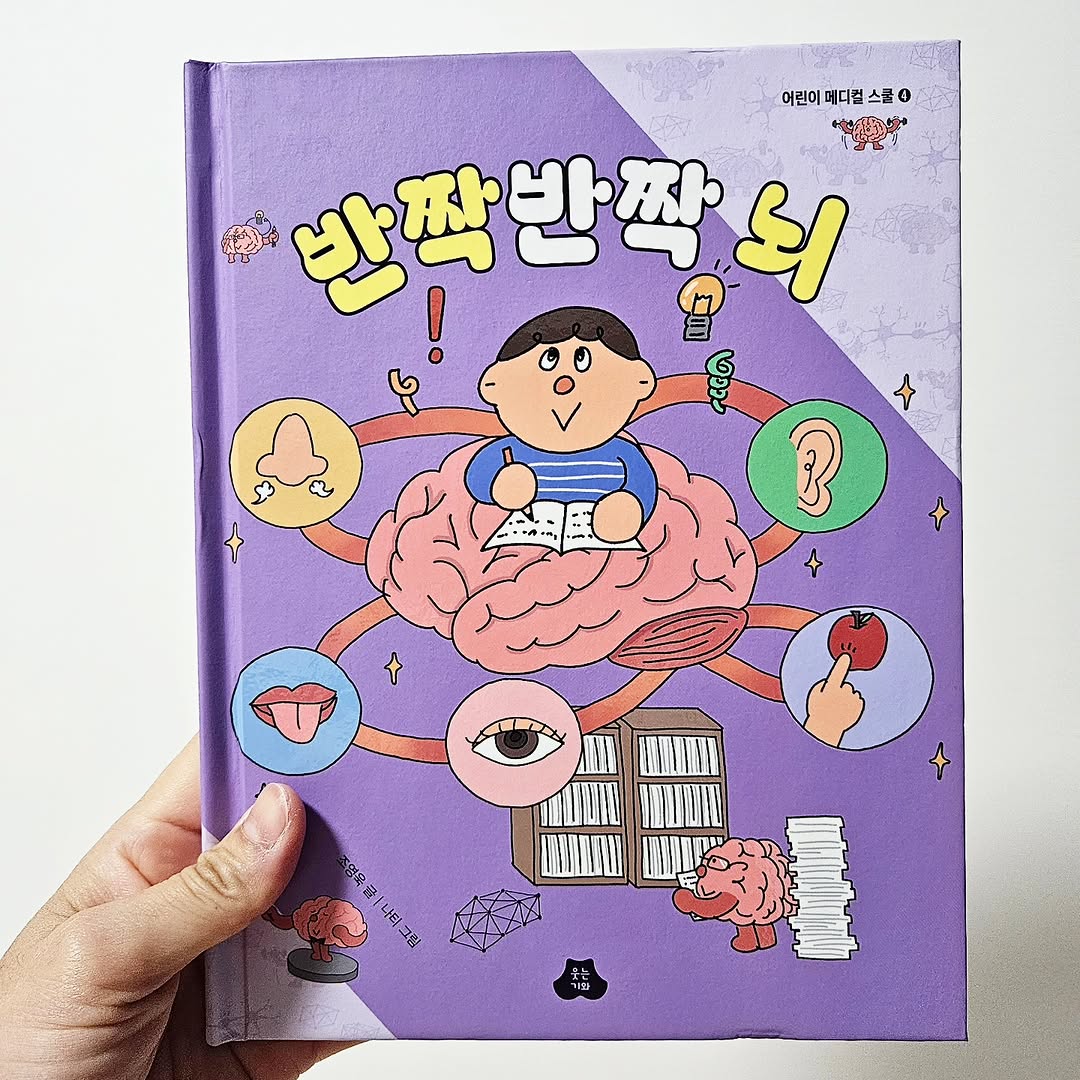 @candy_mamy이 올린 웃는기와 태그 게시물