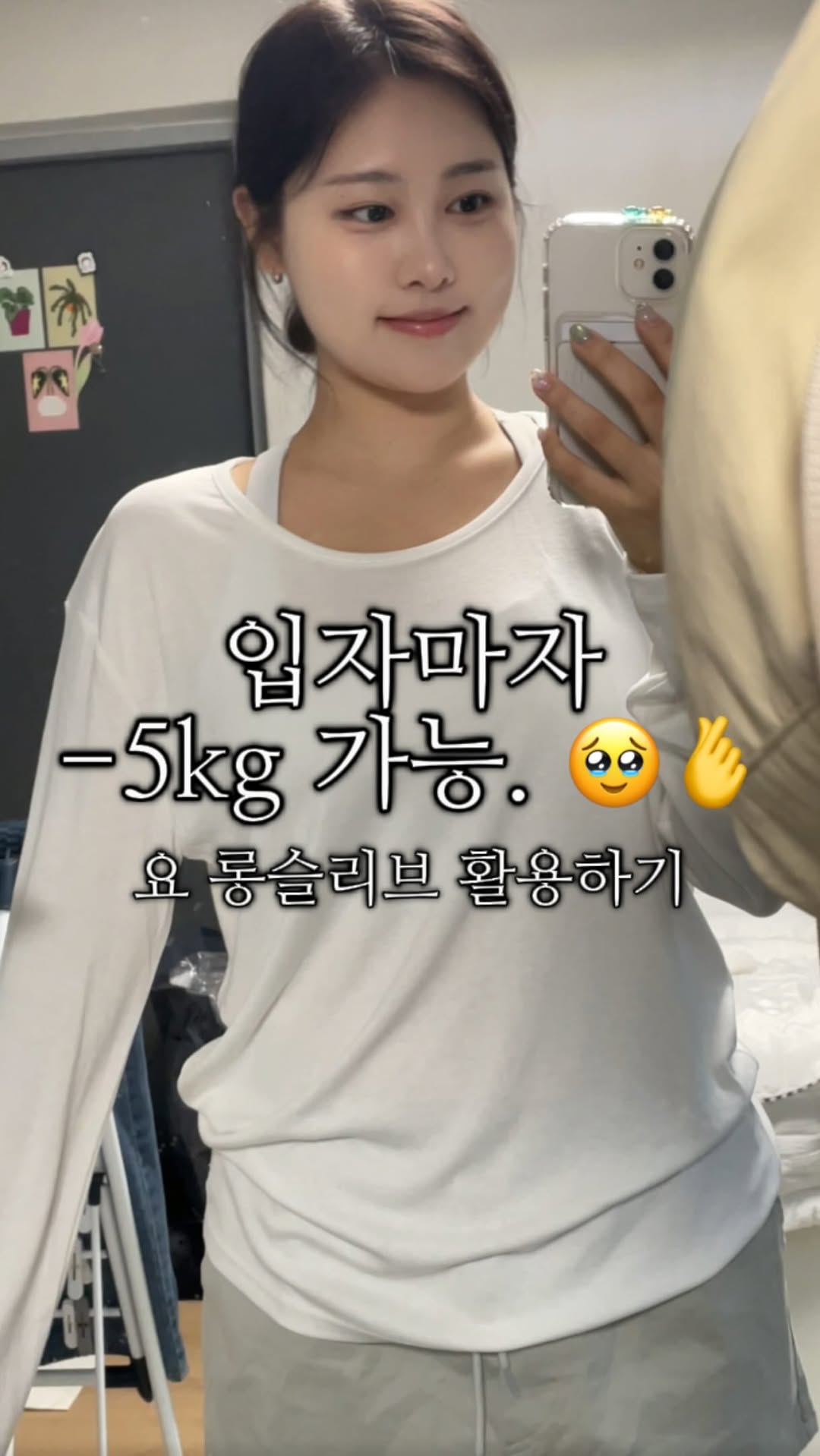 @mumppuball이 올린 베이델리 태그 게시물