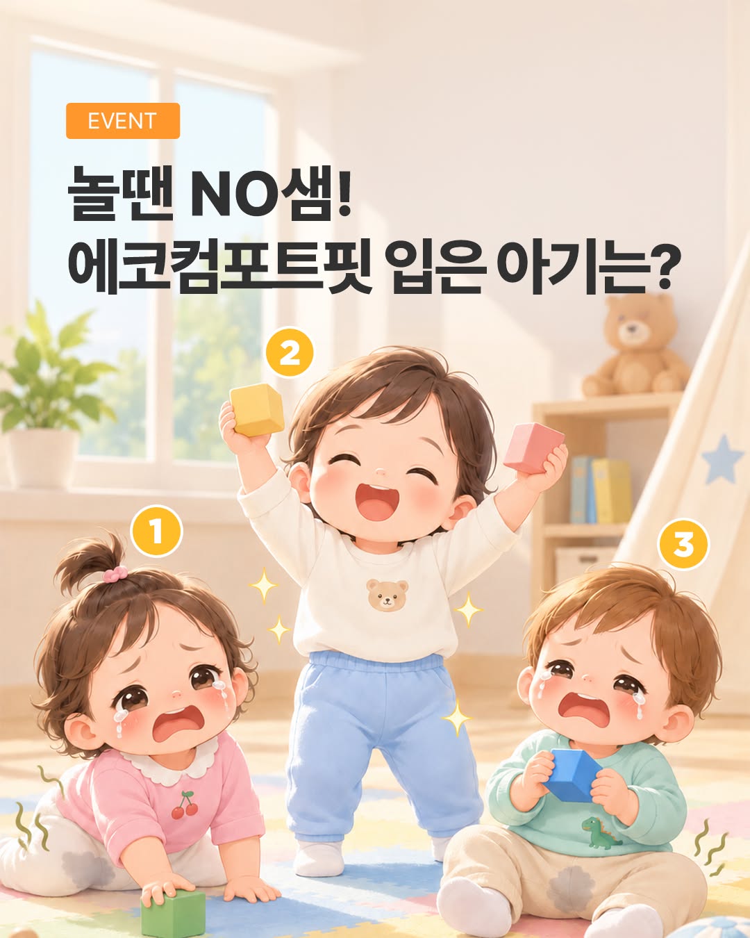 @whittle_zip이 올린 위틀스토어 태그 게시물
