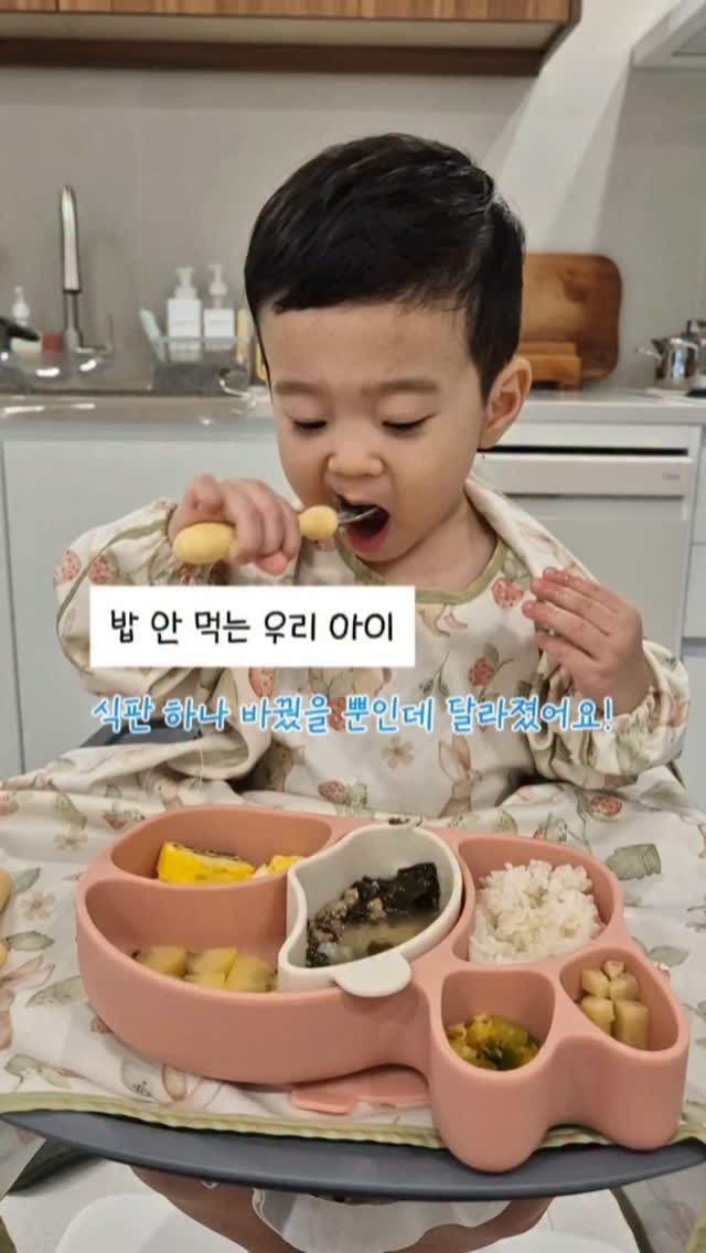 @dogenius_이 올린 키즈마일 태그 게시물