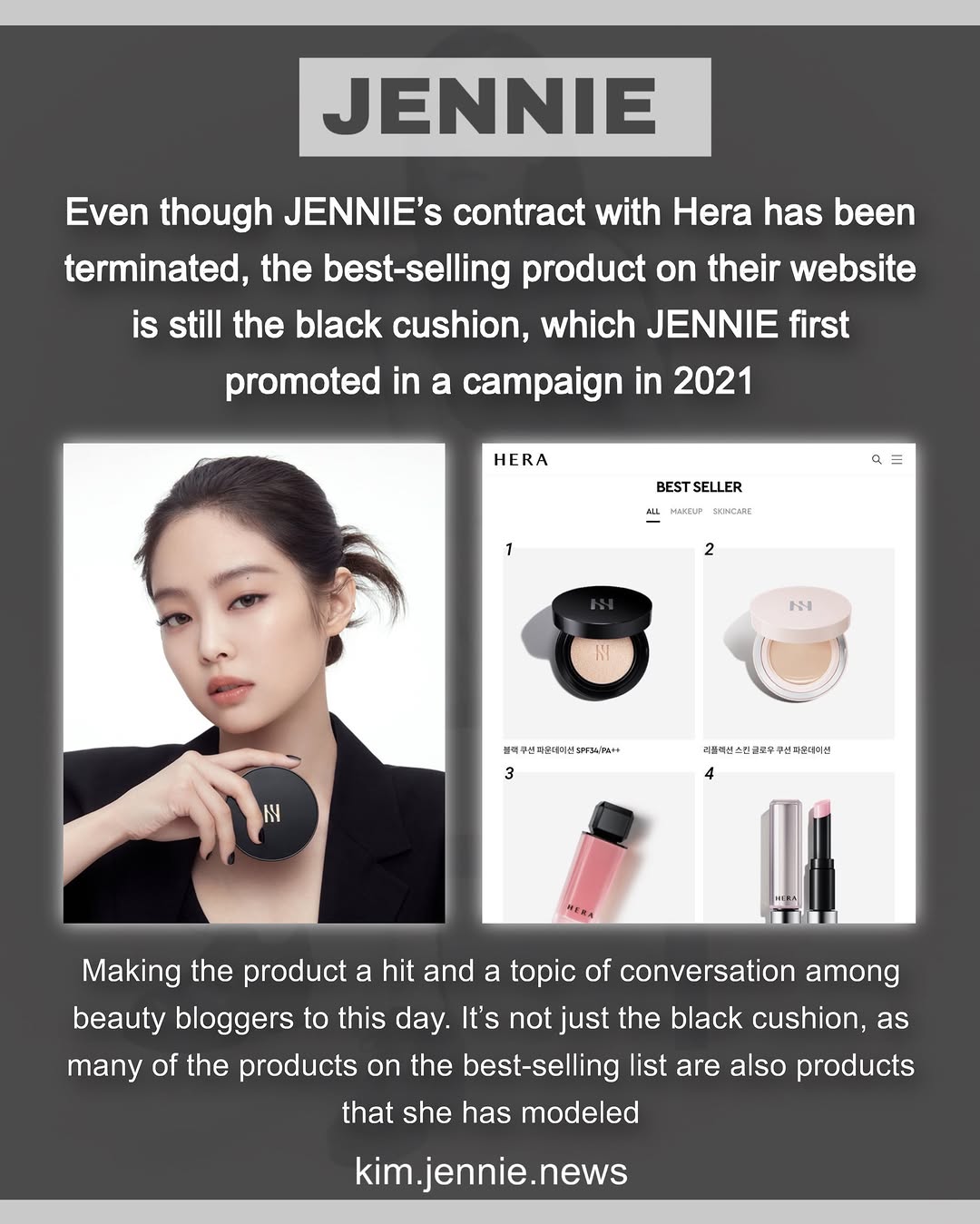 @kim.jennie.news이 올린 헤라 태그 게시물