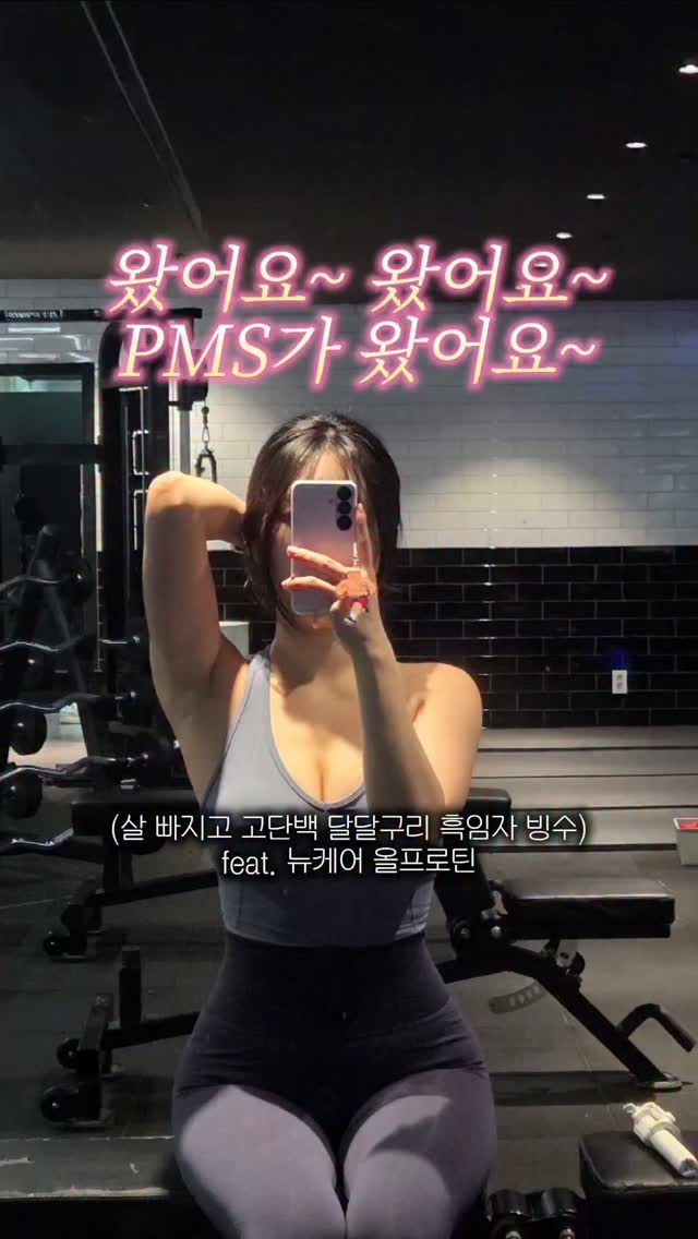 @healtory_x이 올린 뉴케어 태그 게시물