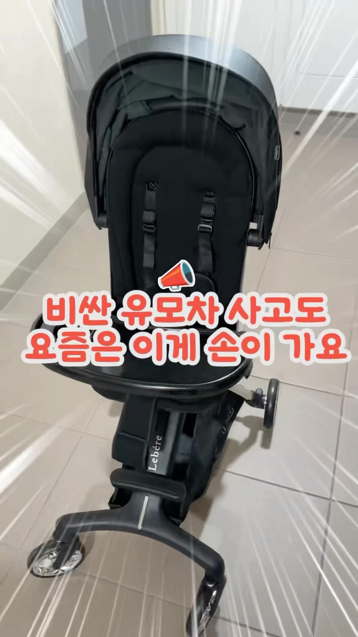 @jane_jelly_이 올린 킨즈_르베르 태그 게시물