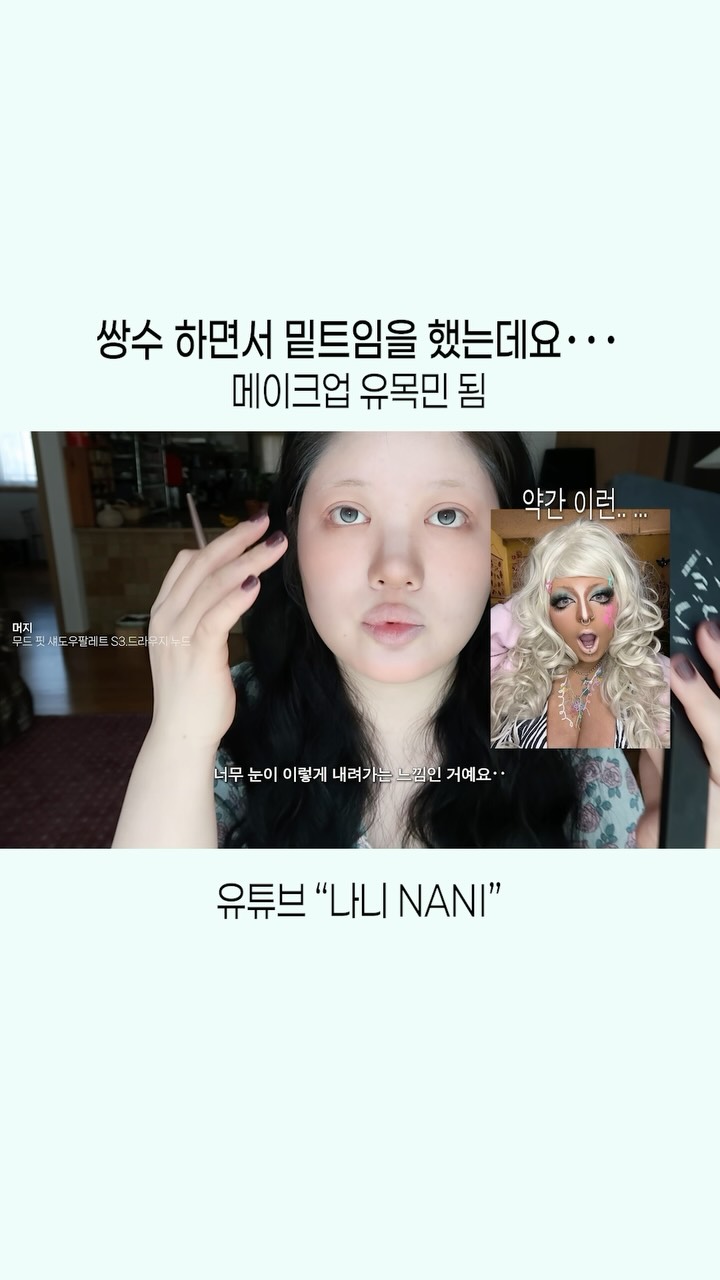 @iiiilovenaniiii이 올린 키스미 태그 게시물