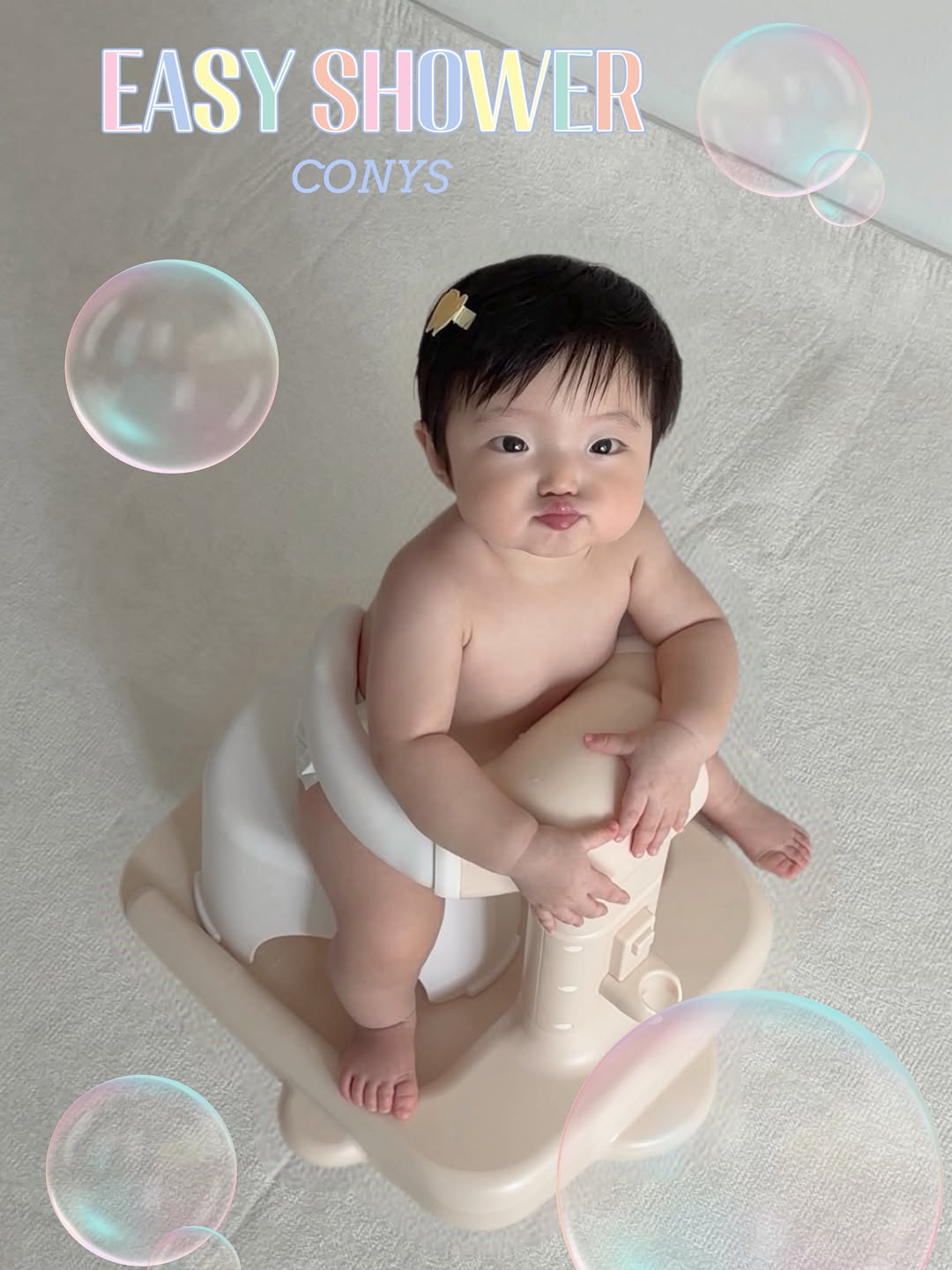코니스 CONYS 광고 소재
