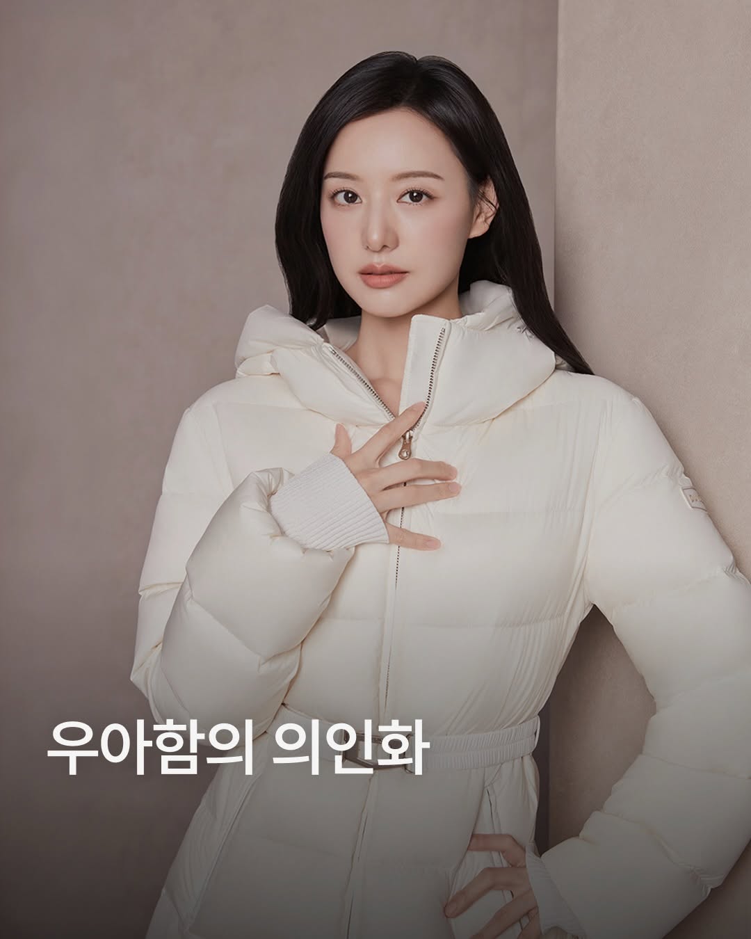 @shhseoulmag이 올린 듀베티카 태그 게시물