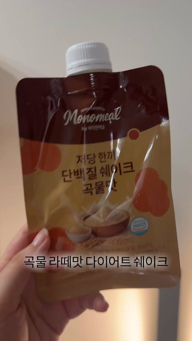 @jieun0706_이 올린 비타민마을 태그 게시물