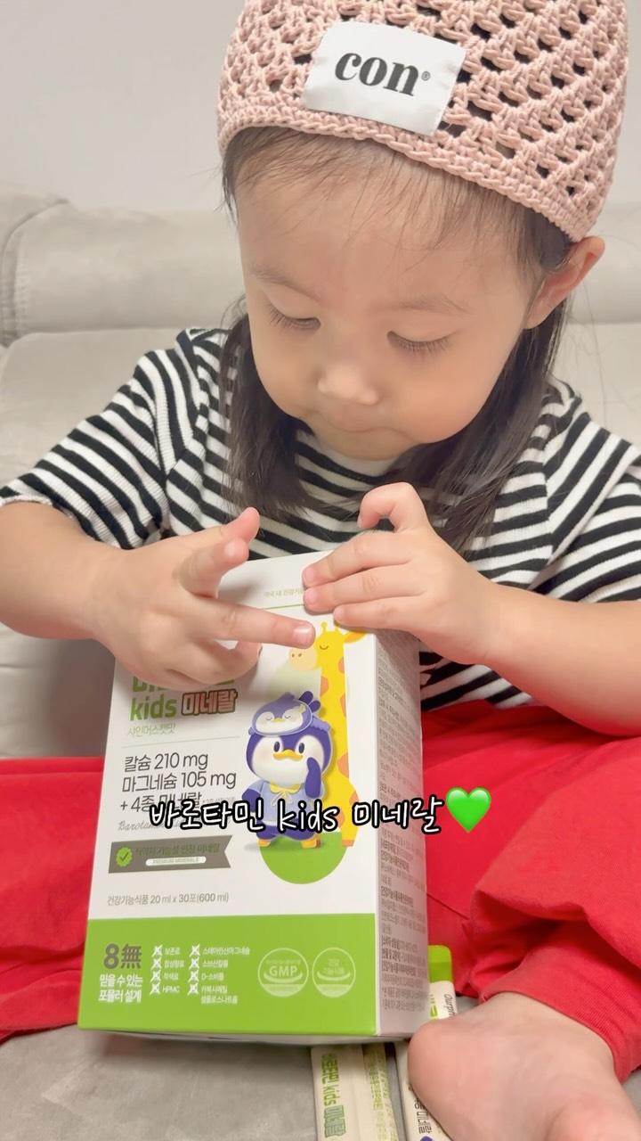@gyeomni87이 올린 아워팜 태그 게시물