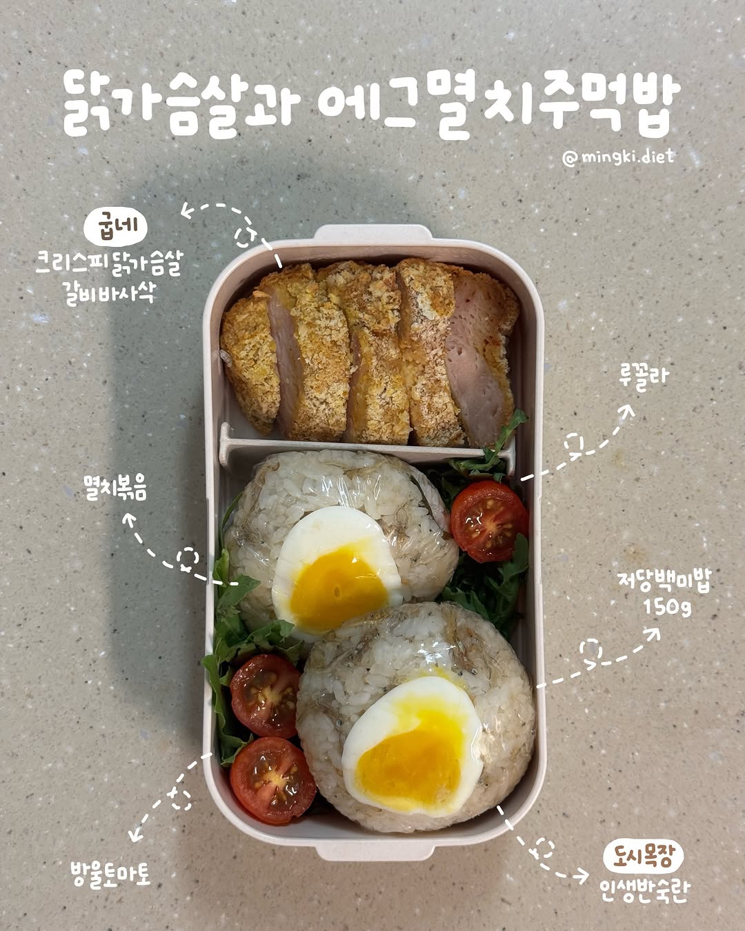 @mingki.diet이 올린 도시목장 태그 게시물