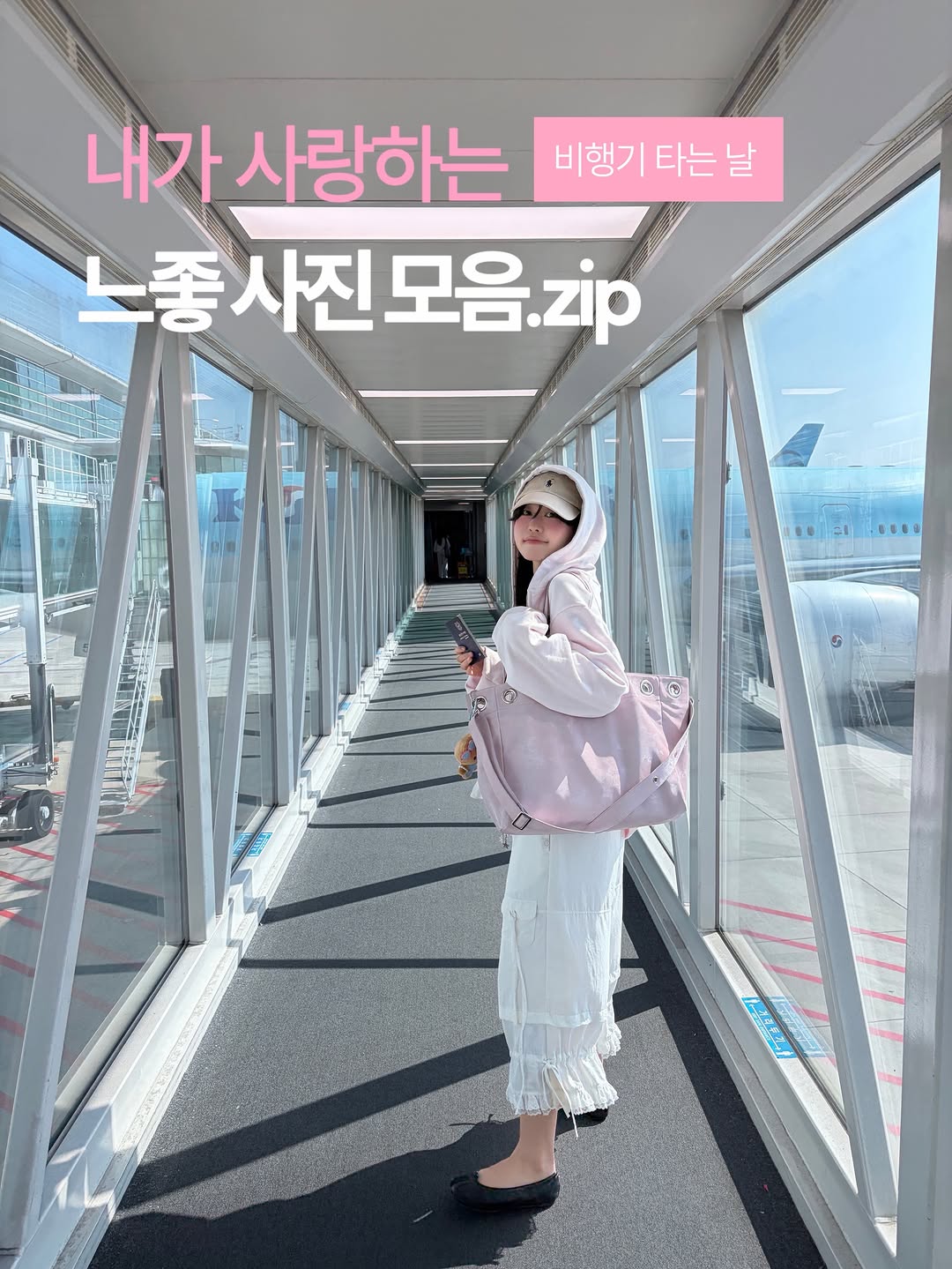 @happi_aru이 올린 29CM 태그 게시물