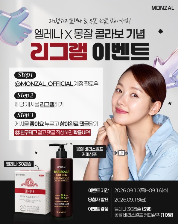 @soon_on_meal이 올린 몽잘 태그 게시물
