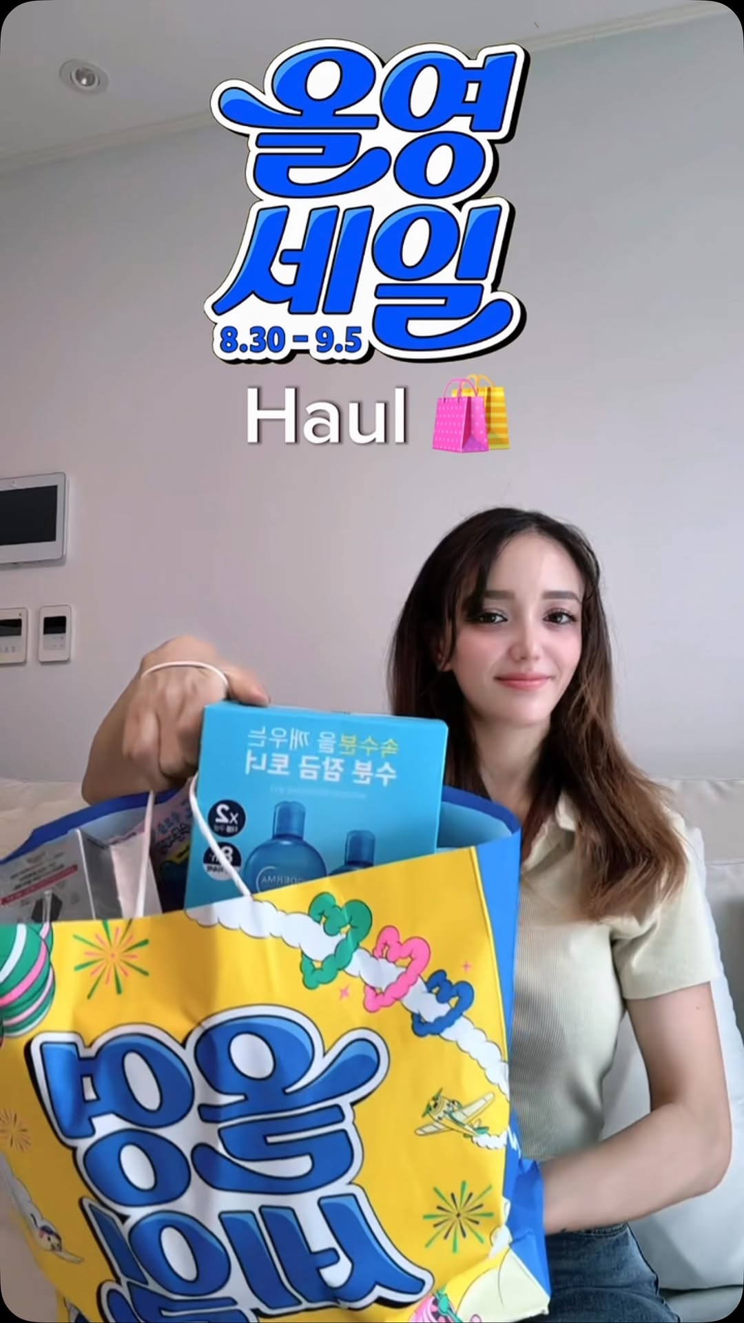 @soul.in.seoul2이 올린 유세린 태그 게시물