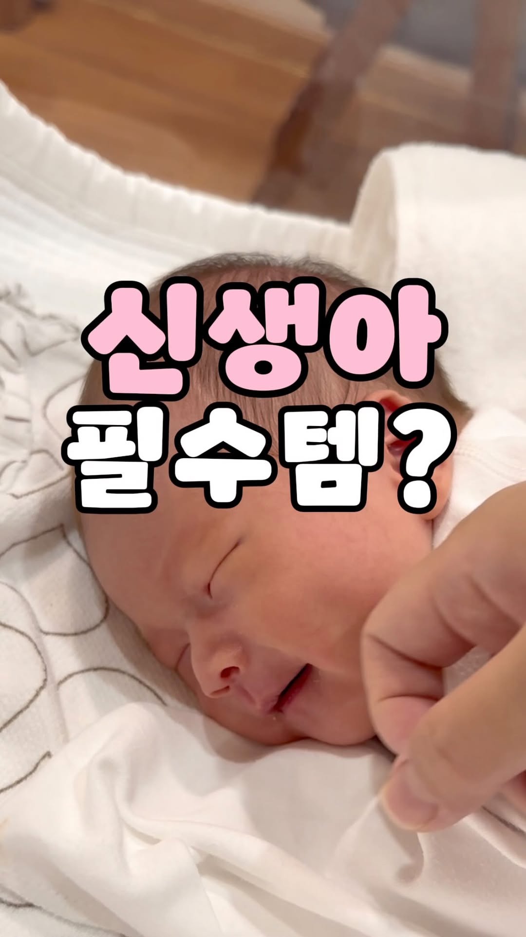 @keily_with_baby이 올린 토비앤몰리 태그 게시물