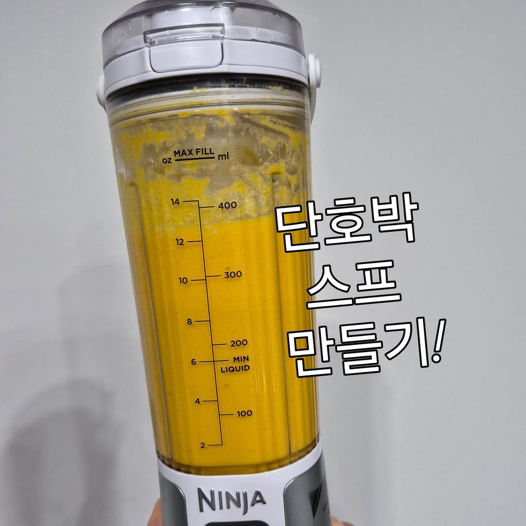 @camp_n_이 올린 Ninja Kitchen Korea 태그 게시물