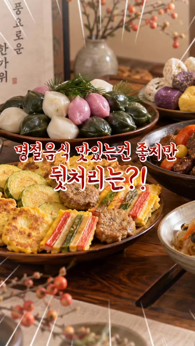 @woo.ju.house이 올린 다룸 태그 게시물