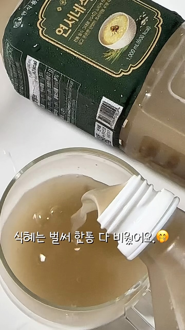 연서네두부집 광고 소재