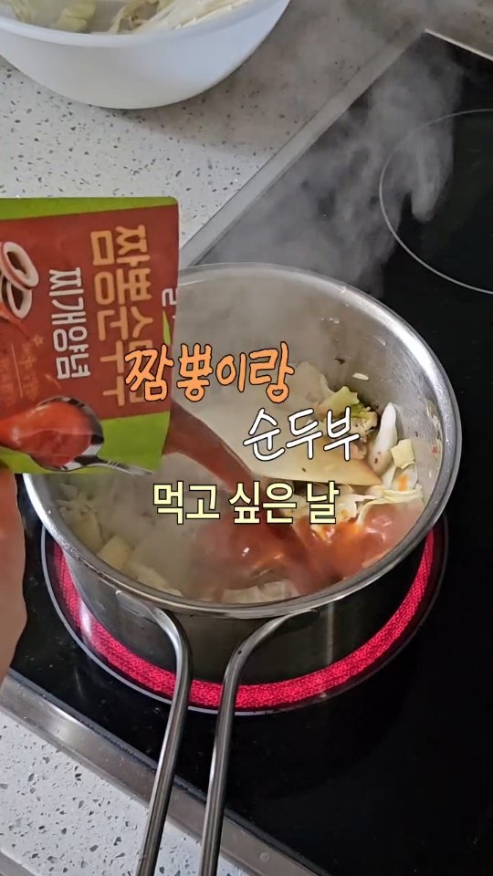 @siseo_day이 올린 풀무원 Pulmuone 태그 게시물