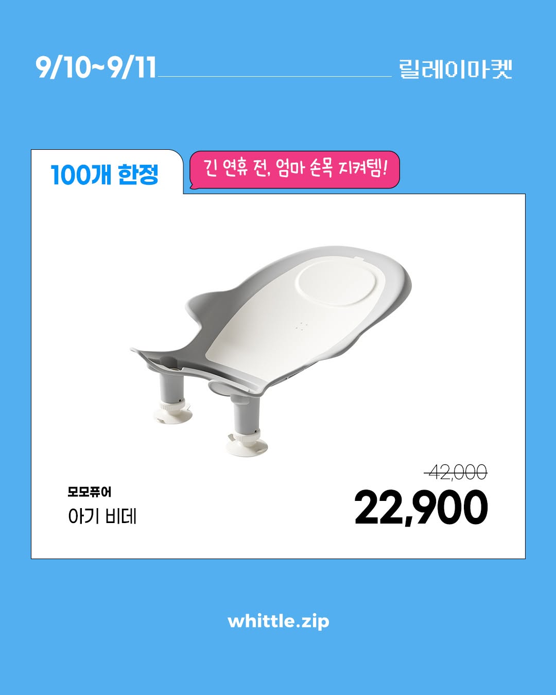 @whittle_zip이 올린 위틀스토어 태그 게시물