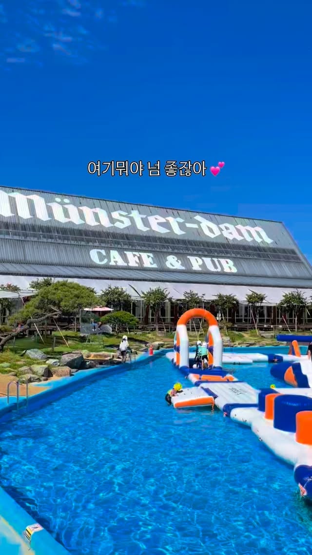 @hanna.k312이 올린 뮌스터담 태그 게시물