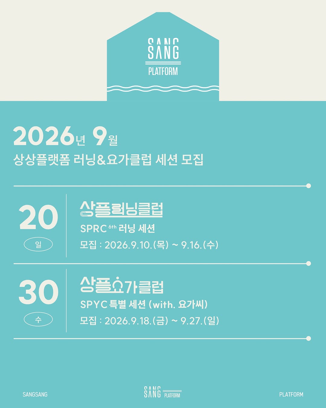 @sangsangplatform_official이 올린 RIFE 러닝라이프 태그 게시물